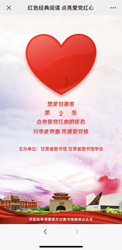 狂打小飞机